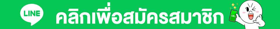 line maekong93
